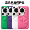 Adequado para Capa de Celular Huawei Pura70Pro+, Capa Protetora Nuvem, Couro Liso P70, Elegante e Universal para Homens e Mulheres, Capa P70U