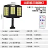 Lámpara de calle solar transfronteriza con inducción de cuerpo humano, lámpara plegable de pared para exteriores, control de luz, LED ajustable, lámpara de jardín