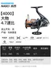 Carrete de Pesca Shimano 25 Modelos Nasci Carrete Spinning Bobina Baja para Línea Lanzamiento Largo Carrete para Señuelos Pesca en Mar Pesca de Roca
