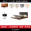 OEM de un fabricante importante, con patrón de gofre, estilo vintage, cama negra fina minimalista italiana con cabecero de almacenamiento, cama doble de madera maciza con bordes a ras