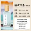 Fragancia a Té Alegría Clara Perfume de Té Blanco para Hombres Mujeres Estudiantes Aroma Ligero Amaderado Aroma Duradero 72 Horas Habitación Dormitorio Aromaterapia