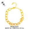 Pulsera de cadena gruesa ovalada de oro mate vietnamita para mujer, cadena de eslabones grandes vintage, cadena de extensión ajustable, venta al por mayor para transmisión en vivo