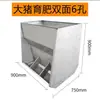Comedouro de Aço Inoxidável, Comedouro Espesso de Aço Inoxidável para Porcos, Alimentação Automática para Porcos Pequenos e Grandes, Comedouro Automático para Porcos Item Padrão