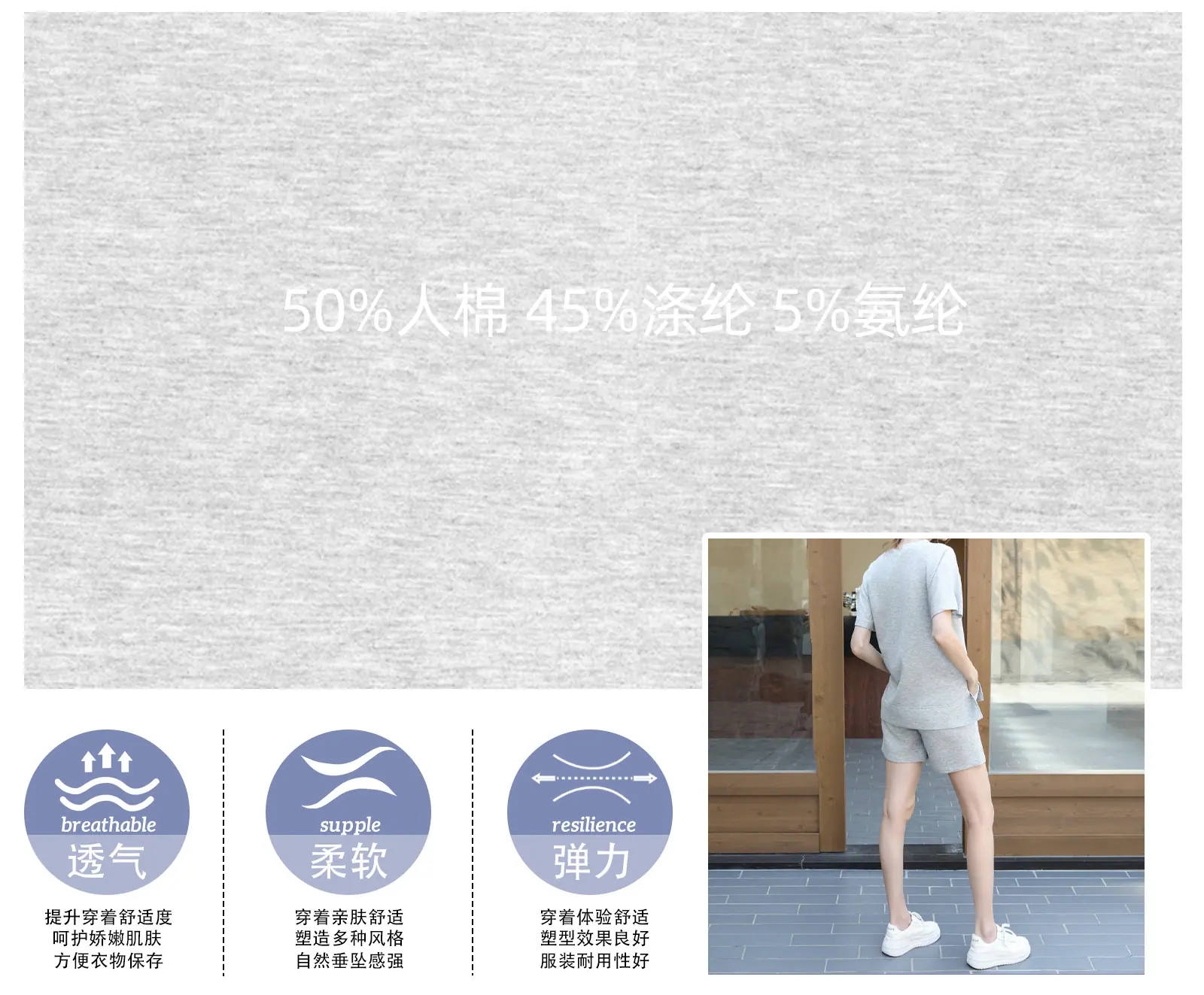 详情页8