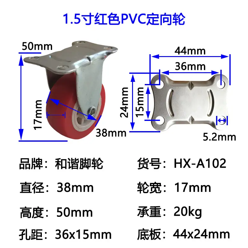 红轮1.png