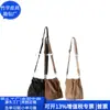 Bolso Cubo de Tendencia Nacional en PU Estilo Japonés Bolso Cubo con Cordón de Cuero RPET Bolso de Hombro de Cuero Retro Fábrica de Personalización