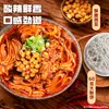 Uau Macarrão Picante e Azedo Little Chef Pacote Balde 120g Macarrão Instantâneo Conveniente Fast Food Macarrão Picante Loja Principal