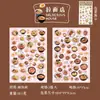 Yuxian Paisajismo Stickers de Comida Serie Casa Deliciosa Estilo Antiguo Material Versátil Manualidad Decoración DIY Guka Collage