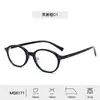 Gafas de Nerd Tr90 Modernas Geniales Color Té Marco Pequeño para Mujeres, Esencial para un Look Vintage sin Maquillaje, Bloqueo de Luz Azul, Protección Ocular