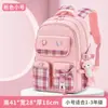 Mochila Escolar com Laço para Alunos do 1º ao 3º e 6º Ano, Ensino Fundamental e Médio, Mochila Exquisita e Durável com Múltiplos Bolsos Fábrica