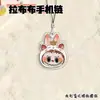 Cadena de Teléfono Acrílica con Temática de Dibujos Animados, Colgante para Mochila, Accesorio Portátil para Estudiantes, Regalo para Amigos