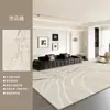 Alfombra Retro para Sala de Estar, Dormitorio del Hogar, Alfombrilla de Mesita de Noche, Lujo Ligero, Sensación de Alta Gama, Nuevo Modelo 2026, Lavable, Limpiable con Trapo, Impermeable, Resistente a Manchas