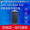 OMRON OMRON produtos originais em estoque E5EC-QR2ASM-820 controlador de temperatura digital