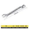 Conjunto de chaves Torx com acabamento espelhado, ferramenta multifuncional de dupla finalidade, chave Torx, chave de boca dupla
