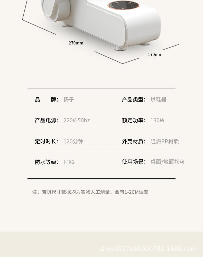 详情_24.png