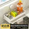Estante de cocina para paños de cocina, estante con drenaje de agua, organizador estrecho multifuncional para encimera de fregadero para líquido lavavajillas y varias herramientas pequeñas
