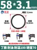Anillo Tórico de Caucho de Nitrilo Yuanmeng Diámetro de Alambre 3.1 Diámetro Exterior 10-300 Anillo de Sellado a Prueba de Fugas de Aceite Catálogo de Anillos Tóricos Stock Disponible