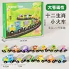 Tren Magnético de Madera de Colores para Niños, Tren Magnético de Números, Bloques de Construcción Cognitivos de Color y Número para Bebés, Juguete de Ensamblaje