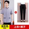 Limpiador de Propiedades Ropa de Trabajo Manga Corta para Mujer Verano Traje de Tía Limpiador de Habitación de Hotel Herramientas Personalizadas Masculino