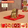 Figura de Pixiu con base redonda, un solo Pixiu, para atraer riqueza y buena fortuna, una artesanía decorativa de regalo para el hogar o la oficina