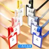Portatarjeta de identificación de plástico duro, gafete de trabajo para colgar en el cuello, gafete personalizado con cordón