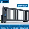Fábrica de Puertas Colgantes de Sichuan Entrada Puerta de Aleación de Aluminio Puerta Telescópica Segmentada Lineal Eléctrica Puerta Automática Puerta Corredera Inteligente