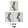 Calcetines estilo Miu de verano para mujer, finos, con tiras verticales, huecos, de color liso, modernos, combinables con todo, estilo japonés JK, de media altura y apilados.