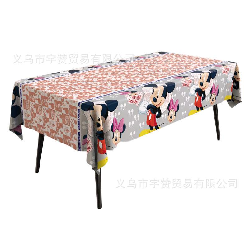 米奇2