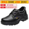 Sapatos de Proteção do Trabalho para Homens, Anti-Esmagamento, Anti-Perfuração, Sapatos de Trabalho de Biqueira de Aço Resistentes ao Desgaste para Todas as Estações, Leves, Antiderrapantes, Sapatos de Proteção de Segurança Atacado
