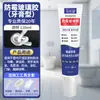 Pegamento para Vidrio Impermeable y a Prueba de Moho para Puertas y Ventanas de Cocina y Baño, Sellador Resistente a Altas Temperaturas para Reparación de Fugas, Fondo de Piscina, Cabina de Ducha y Masilla de PVC