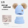 Nuevo Conjunto de Invierno para Niños de Tres Piezas: Gorro de Punto con Bola de Pelo, Guantes y Bufanda para Niños y Niñas, Traje Térmico Forrado de Felpa