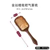 Pente de Almofada de Ar de Sândalo Dourado, Pente de Airbag de Sândalo, Pente Massageador Retrô de Madeira Maciça, Pente para Cabelo Longo Feminino para Uso Doméstico, Cabeleireiro