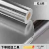 Pegatina impermeable autoadhesiva de acero inoxidable color plata cepillado para refrigerador, puerta de ascensor, renovación de gabinetes, película metálica, a prueba de aceite y óxido