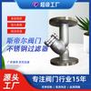 Filtro de aço inoxidável 304 material descontaminação esgoto médio quadrado boca fábrica Tianjin GL41W-16P