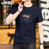 Precio Controlado JP2024 Primavera/Verano Nueva Camiseta de Manga Corta para Hombre Casual Holgada Talla Grande Seda de Hielo Camiseta de Manga Corta TS5281