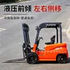 Carretilla elevadora eléctrica de cuatro ruedas pequeña con asiento, 1 tonelada, 2 toneladas, batería de litio, 1 tonelada, elevador de transporte y apilamiento totalmente automático. Fabricante.