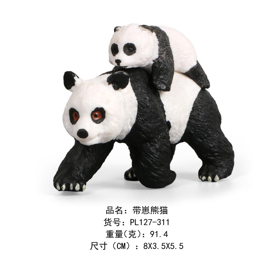 带崽熊猫-311.jpg