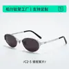 Gafas de Sol Polarizadas Ovaladas Ultra Ligeras de Titanio Estilo Europeo y Americano Milenio para Mujer, Estilo Old Money, Protección Solar, Se Pueden Montar Lentes Graduadas 30917