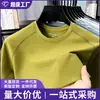 2026 Nueva Camiseta de Verano Estilo Coreano de Cinco Mangas/Mangas Medias para Mujer Versátil Adelgazante Cuello Redondo Top Manga Corta Hombre