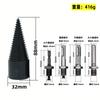 Amazon Furadeira de rachar madeira Martelo elétrico Furadeira de percussão e máquina de rachar madeira hexagonal Broca Artefato de rachar madeira