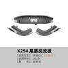 Adequado para Mercedes-Benz Classe Glc X254 Glc260 300 2023+ Lâmina Spoiler Traseiro Faca de Vento Modificação