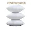 Al por mayor Núcleo de Algodón PP Poliéster No Tejido Cojín Almohada Núcleo de Almohada Cervical Hotel Pluma Algodón de Seda Núcleo de Almohada Relleno de Almohada