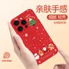 Adecuado para Funda de Teléfono iPhone 17 Pro, Apple 16 Pro Max Silicona, 14 Plus, 12 Hombre de Jengibre Ambiente Navideño
