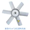 Acessórios para Máquina Pistola de Névoa para Remoção de Poeira Caixa Elétrica Ventilador de Caixa Motor de Anel de Água Bomba de Água de Vórtice Tubo de Alta Pressão Modelo Completo