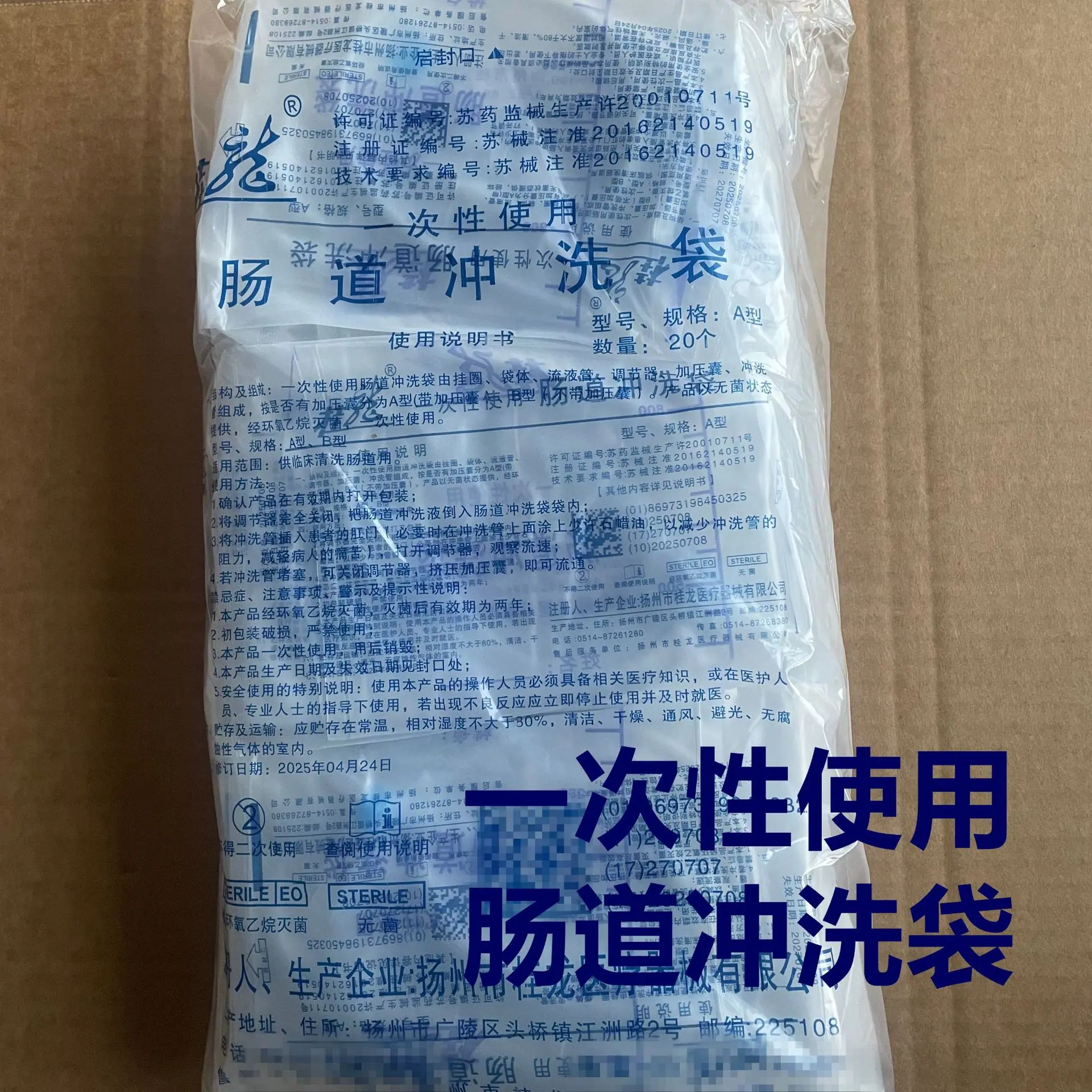 a2aa6132c046fa98ce12797acd5ea5