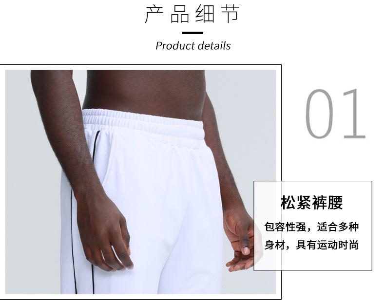 休闲裤子_06.jpg