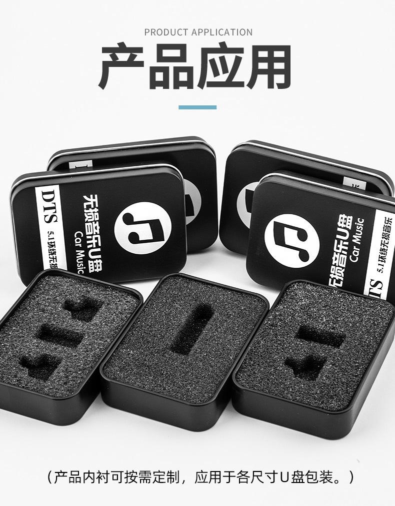 u盘盒详情页_20