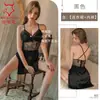 Lencería sexy estilo deseo puro sexy camisón de casa con tirantes empalme de encaje para mujer con almohadilla en el pecho traje ajustado para mujer 2060