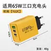 Cargador rápido para smartphone de 120W, cargador de teléfono móvil multipuerto, doble TYPE-C + doble USB carga rápida, venta al por mayor