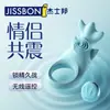Enlace exclusivo para Jinzi